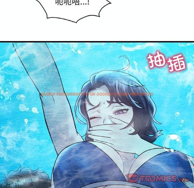 查看漫画想要擁有她/渴望佔有她 - 第37話 - tymanga.com中的2655064图片