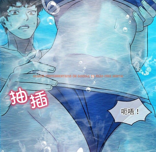 查看漫画想要擁有她/渴望佔有她 - 第37話 - tymanga.com中的2655065图片