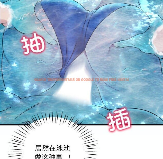 查看漫画想要擁有她/渴望佔有她 - 第37話 - tymanga.com中的2655069图片