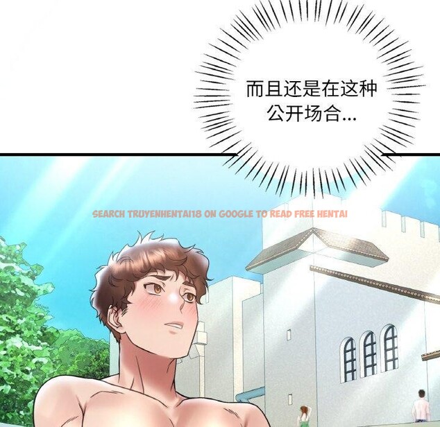 查看漫画想要擁有她/渴望佔有她 - 第37話 - tymanga.com中的2655071图片