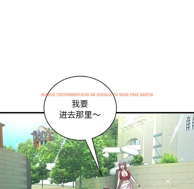 查看漫画想要擁有她/渴望佔有她 - 第37話 - tymanga.com中的2655075图片