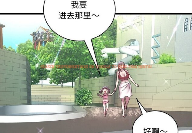 查看漫画想要擁有她/渴望佔有她 - 第38話 - tymanga.com中的2685982图片