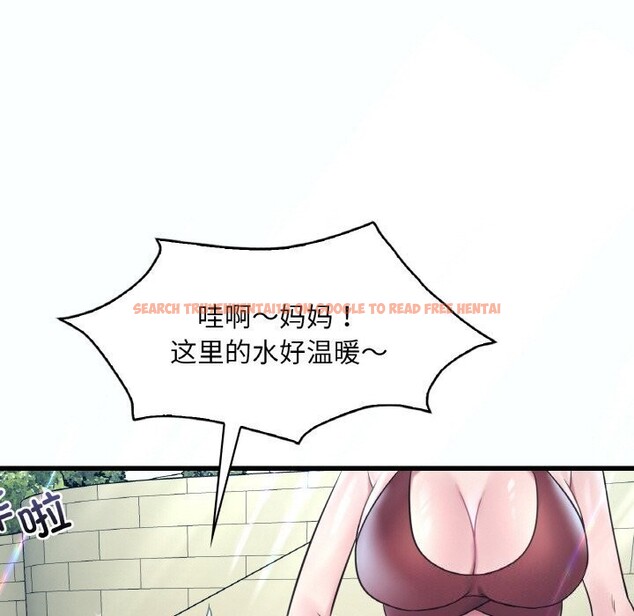查看漫画想要擁有她/渴望佔有她 - 第38話 - tymanga.com中的2685991图片