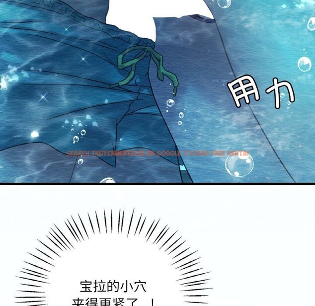 查看漫画想要擁有她/渴望佔有她 - 第38話 - tymanga.com中的2685997图片