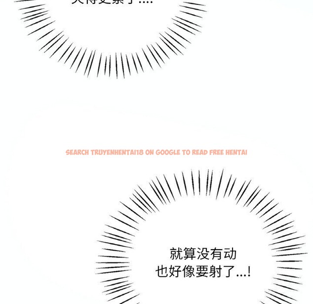 查看漫画想要擁有她/渴望佔有她 - 第38話 - tymanga.com中的2685998图片