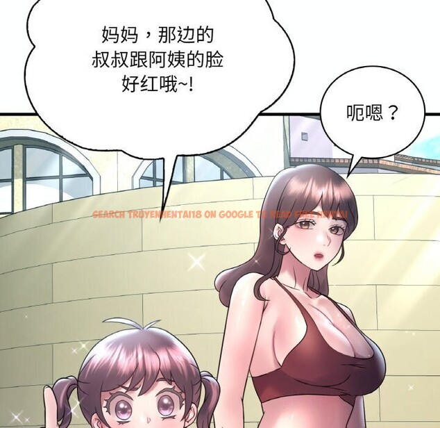 查看漫画想要擁有她/渴望佔有她 - 第38話 - tymanga.com中的2686000图片