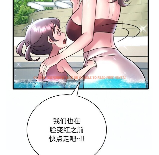 查看漫画想要擁有她/渴望佔有她 - 第38話 - tymanga.com中的2686006图片