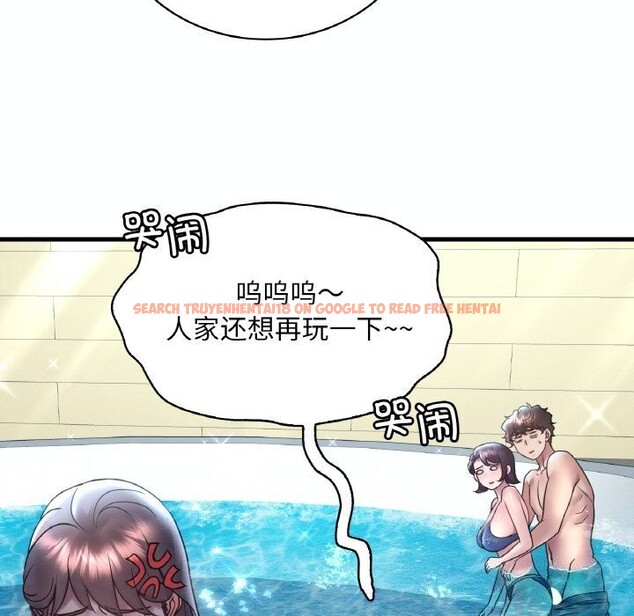 查看漫画想要擁有她/渴望佔有她 - 第38話 - tymanga.com中的2686007图片