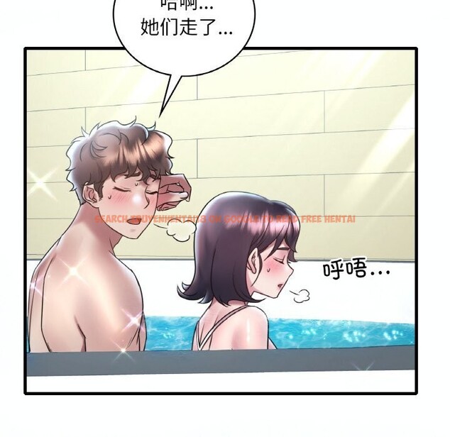 查看漫画想要擁有她/渴望佔有她 - 第38話 - tymanga.com中的2686010图片