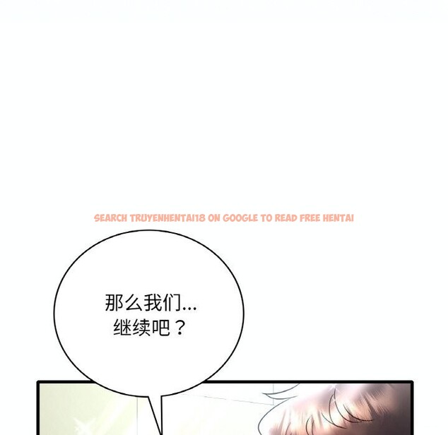查看漫画想要擁有她/渴望佔有她 - 第38話 - tymanga.com中的2686011图片