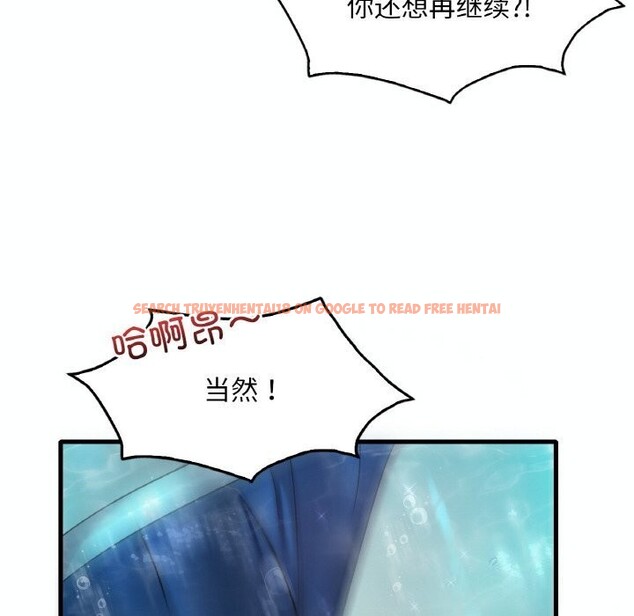 查看漫画想要擁有她/渴望佔有她 - 第38話 - tymanga.com中的2686013图片