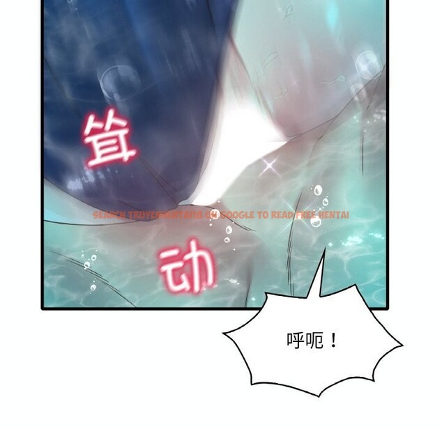 查看漫画想要擁有她/渴望佔有她 - 第38話 - tymanga.com中的2686014图片