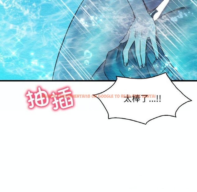 查看漫画想要擁有她/渴望佔有她 - 第38話 - tymanga.com中的2686017图片