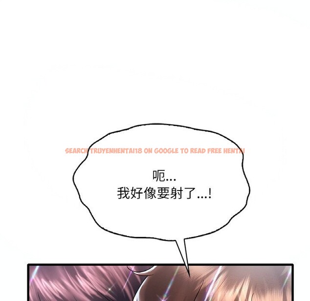 查看漫画想要擁有她/渴望佔有她 - 第38話 - tymanga.com中的2686024图片