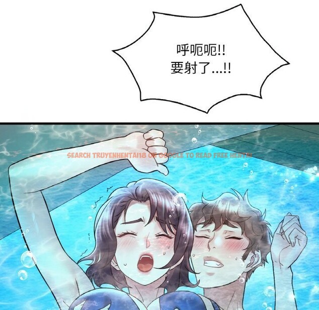 查看漫画想要擁有她/渴望佔有她 - 第38話 - tymanga.com中的2686027图片
