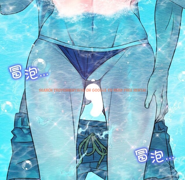 查看漫画想要擁有她/渴望佔有她 - 第38話 - tymanga.com中的2686031图片