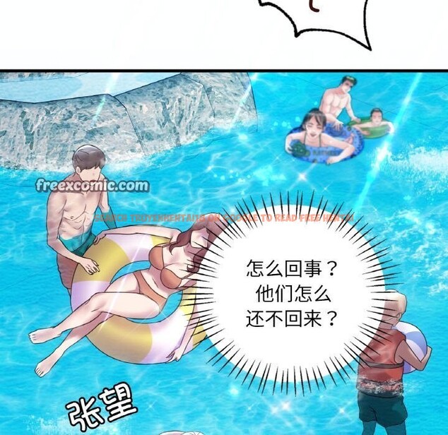 查看漫画想要擁有她/渴望佔有她 - 第38話 - tymanga.com中的2686038图片