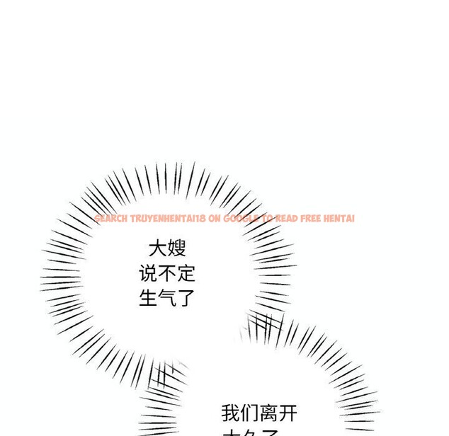 查看漫画想要擁有她/渴望佔有她 - 第38話 - tymanga.com中的2686044图片