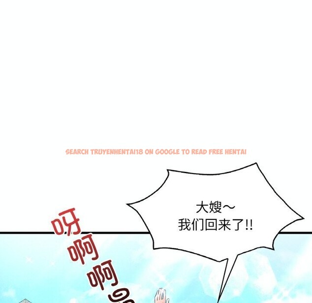 查看漫画想要擁有她/渴望佔有她 - 第38話 - tymanga.com中的2686046图片