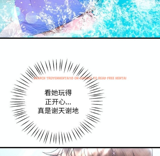 查看漫画想要擁有她/渴望佔有她 - 第38話 - tymanga.com中的2686048图片