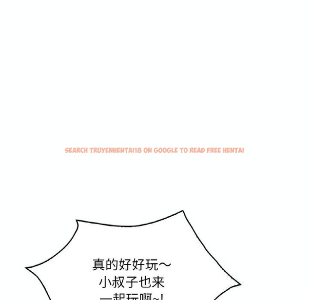 查看漫画想要擁有她/渴望佔有她 - 第38話 - tymanga.com中的2686050图片