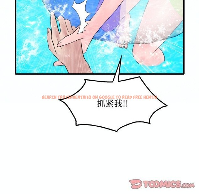 查看漫画想要擁有她/渴望佔有她 - 第38話 - tymanga.com中的2686062图片