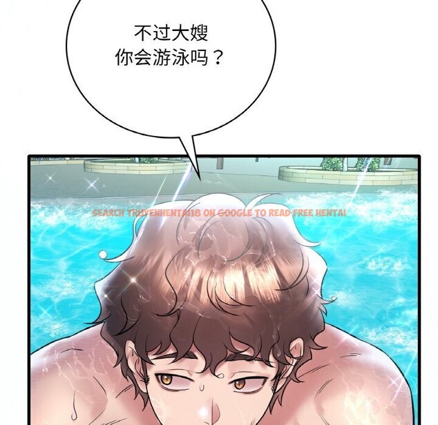 查看漫画想要擁有她/渴望佔有她 - 第38話 - tymanga.com中的2686071图片