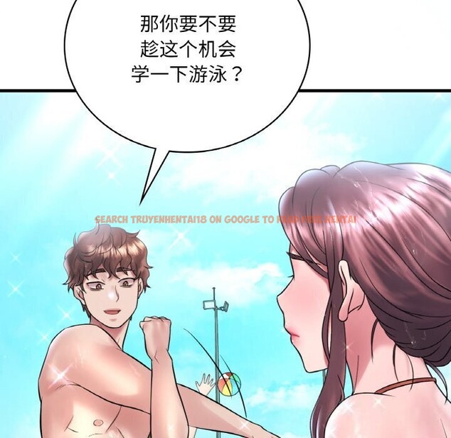 查看漫画想要擁有她/渴望佔有她 - 第38話 - tymanga.com中的2686075图片