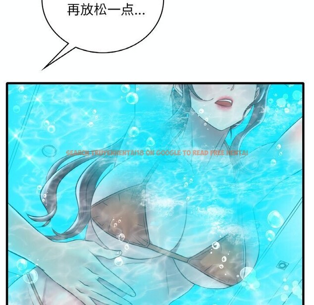 查看漫画想要擁有她/渴望佔有她 - 第38話 - tymanga.com中的2686079图片