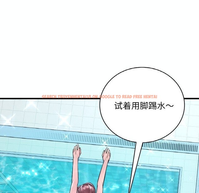 查看漫画想要擁有她/渴望佔有她 - 第38話 - tymanga.com中的2686081图片