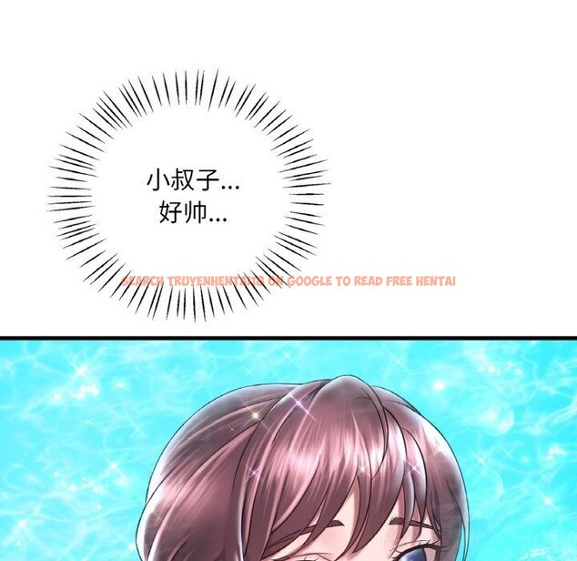 查看漫画想要擁有她/渴望佔有她 - 第38話 - tymanga.com中的2686084图片