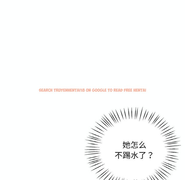 查看漫画想要擁有她/渴望佔有她 - 第38話 - tymanga.com中的2686086图片