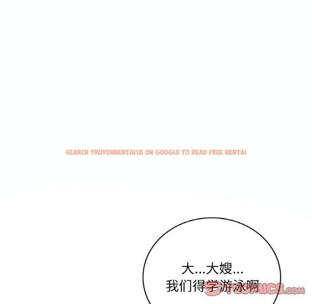 查看漫画想要擁有她/渴望佔有她 - 第38話 - tymanga.com中的2686089图片