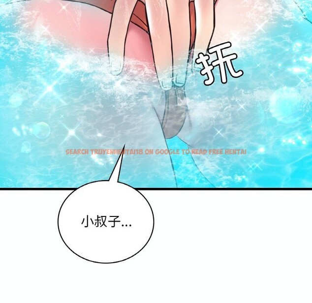 查看漫画想要擁有她/渴望佔有她 - 第38話 - tymanga.com中的2686093图片