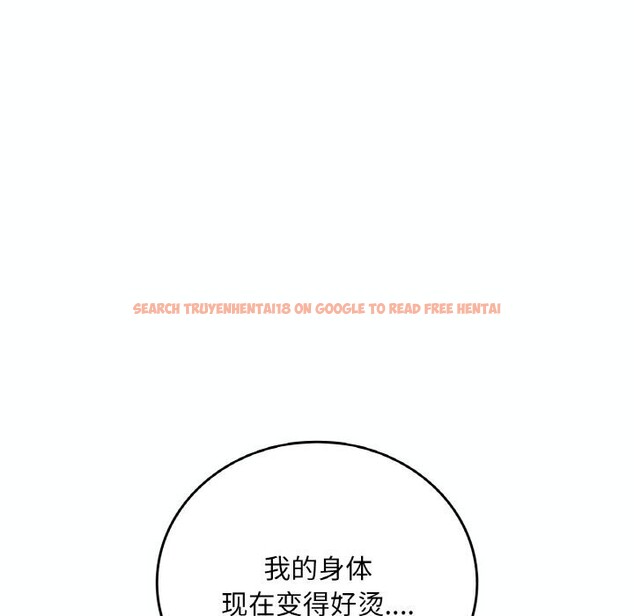 查看漫画想要擁有她/渴望佔有她 - 第38話 - tymanga.com中的2686094图片