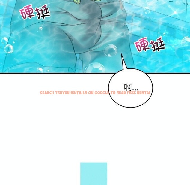 查看漫画想要擁有她/渴望佔有她 - 第38話 - tymanga.com中的2686099图片