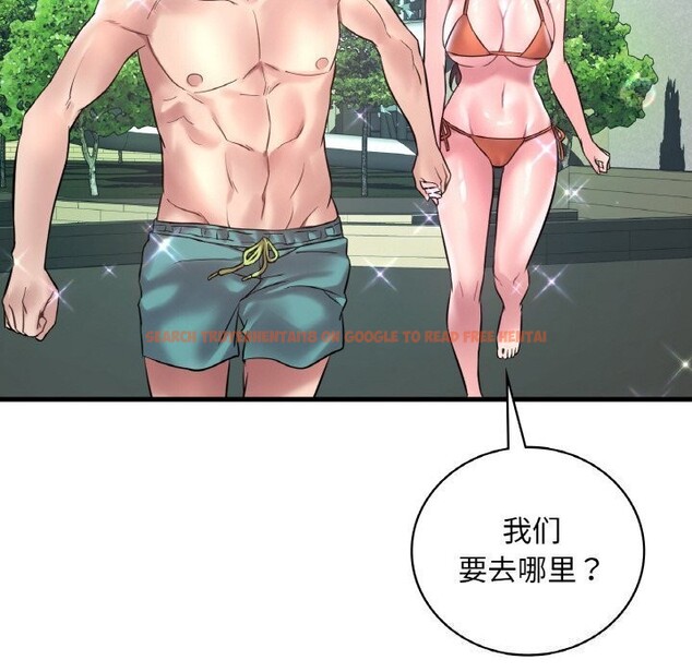 查看漫画想要擁有她/渴望佔有她 - 第38話 - tymanga.com中的2686103图片