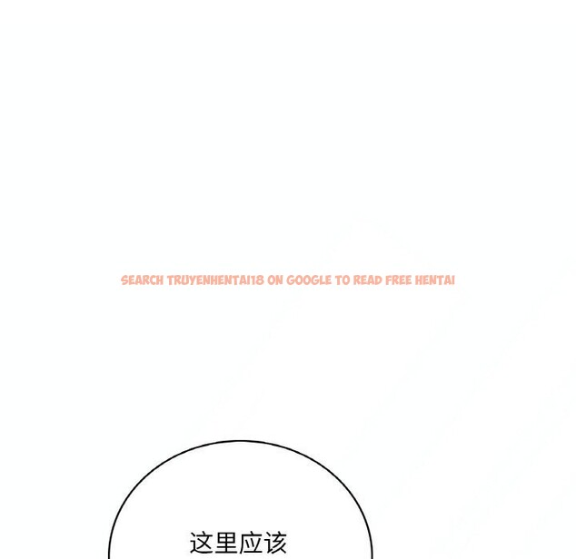 查看漫画想要擁有她/渴望佔有她 - 第38話 - tymanga.com中的2686104图片