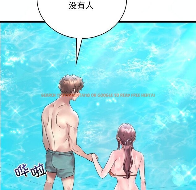 查看漫画想要擁有她/渴望佔有她 - 第38話 - tymanga.com中的2686105图片