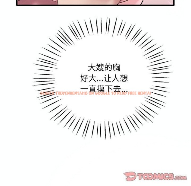 查看漫画想要擁有她/渴望佔有她 - 第38話 - tymanga.com中的2686116图片