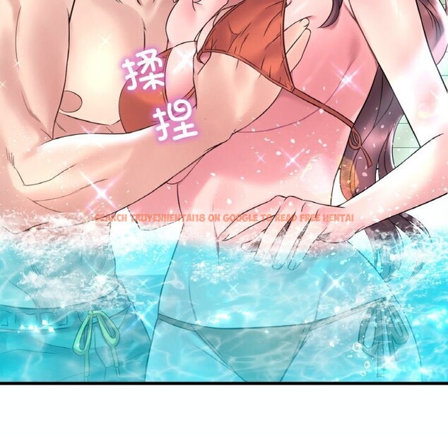 查看漫画想要擁有她/渴望佔有她 - 第38話 - tymanga.com中的2686118图片