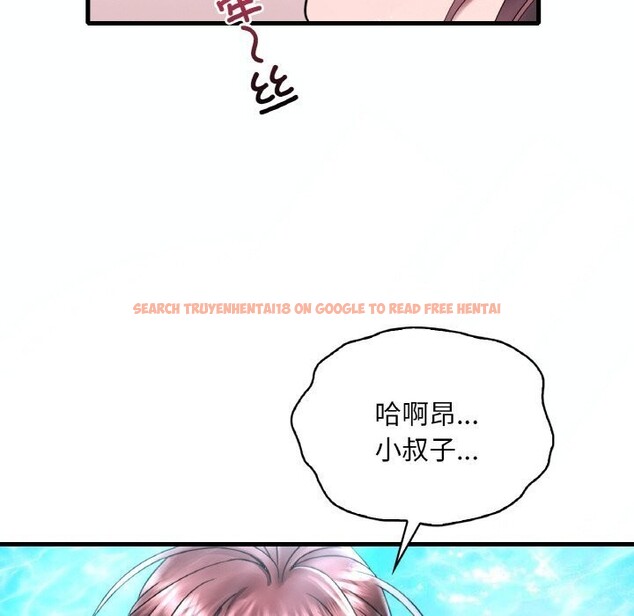 查看漫画想要擁有她/渴望佔有她 - 第38話 - tymanga.com中的2686120图片
