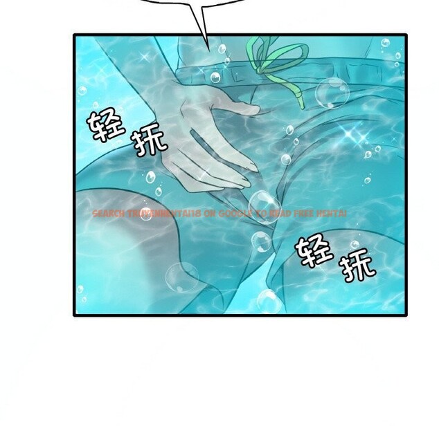 查看漫画想要擁有她/渴望佔有她 - 第38話 - tymanga.com中的2686123图片