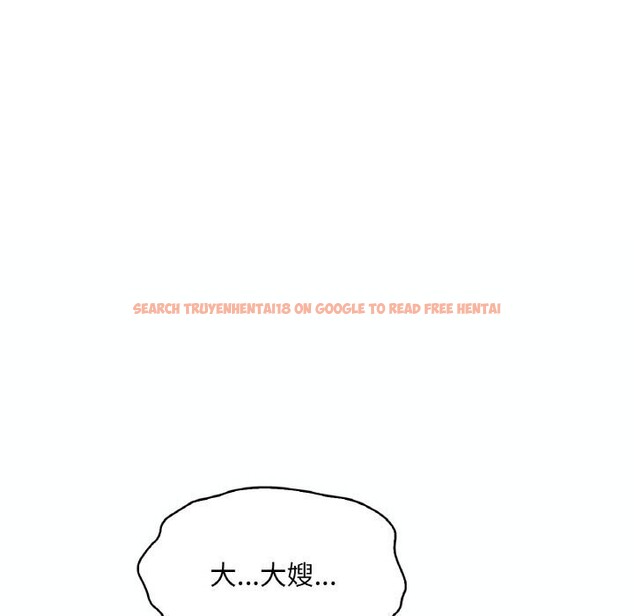 查看漫画想要擁有她/渴望佔有她 - 第38話 - tymanga.com中的2686126图片
