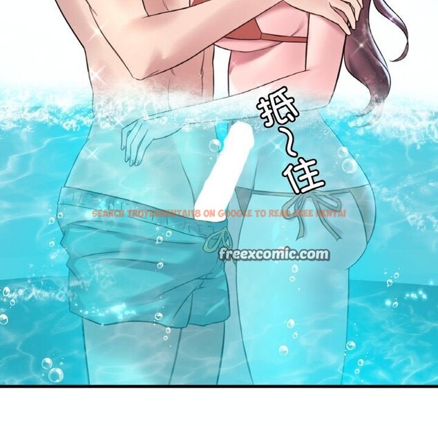 查看漫画想要擁有她/渴望佔有她 - 第38話 - tymanga.com中的2686128图片