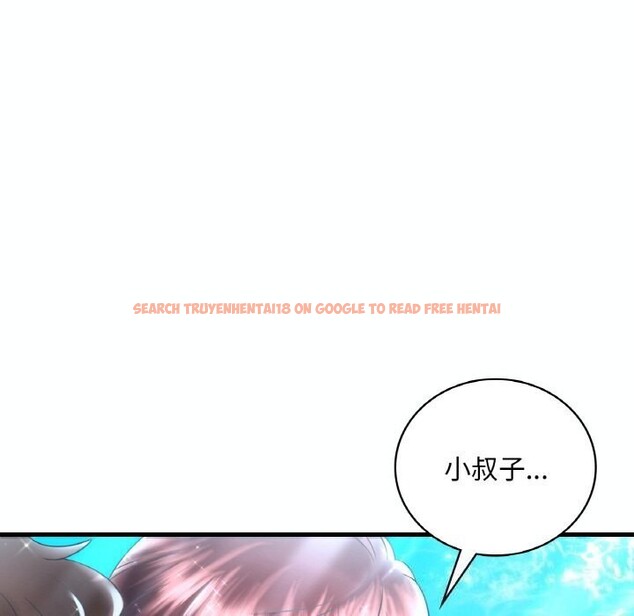 查看漫画想要擁有她/渴望佔有她 - 第38話 - tymanga.com中的2686129图片