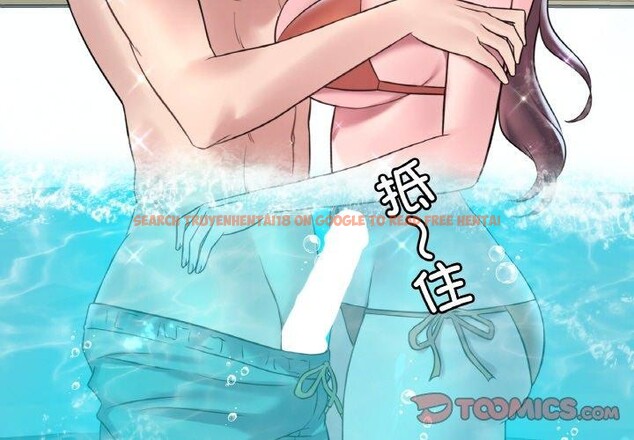 查看漫画想要擁有她/渴望佔有她 - 第39話 - tymanga.com中的2715816图片