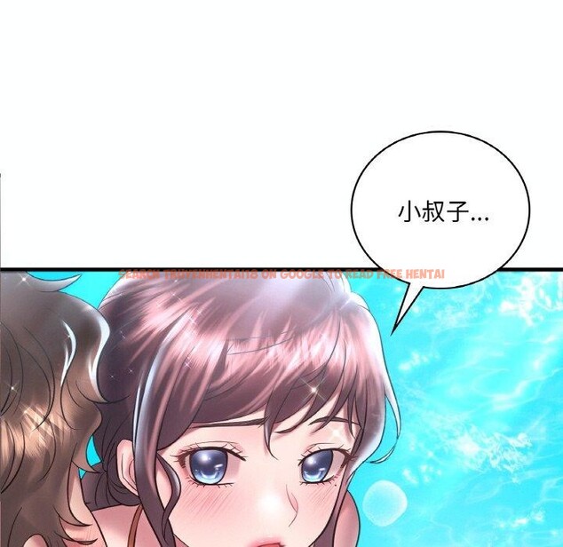 查看漫画想要擁有她/渴望佔有她 - 第39話 - tymanga.com中的2715818图片