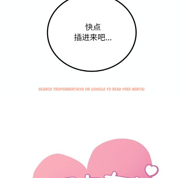 查看漫画想要擁有她/渴望佔有她 - 第39話 - tymanga.com中的2715820图片