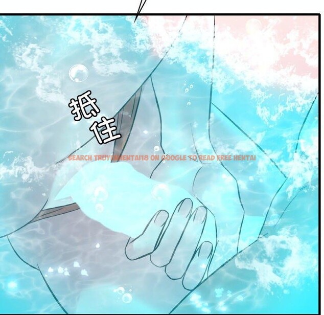 查看漫画想要擁有她/渴望佔有她 - 第39話 - tymanga.com中的2715822图片